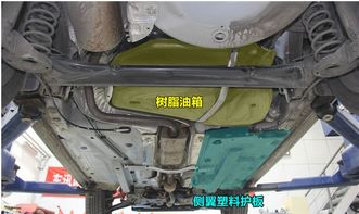 汽车油箱容量70多少